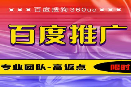 探索百度竞价账户托管的最佳实践：多行业成功案例剖析