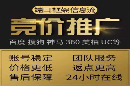 成功降低百度推广费用的几个实战案例