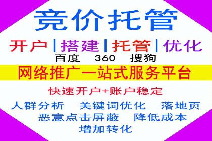 微信信息流广告投放实战解析